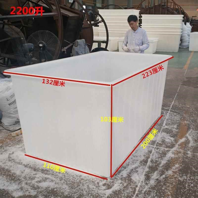 加厚牛筋塑料水箱长方形养殖方箱大号养鱼L池子超大储水方桶周转