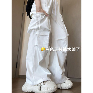 白色工装裤女夏季薄款2024新款口袋美式休闲阔腿小个子降落伞裤子