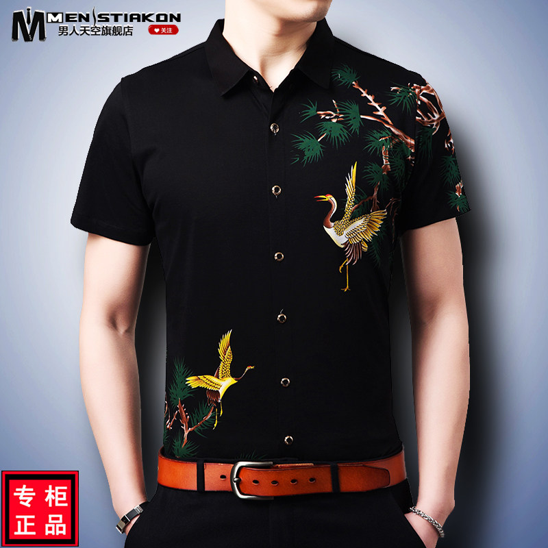 中国风夏装印花衬衫男士中青年爸爸装花长袖中年衬衣夏季潮流国潮