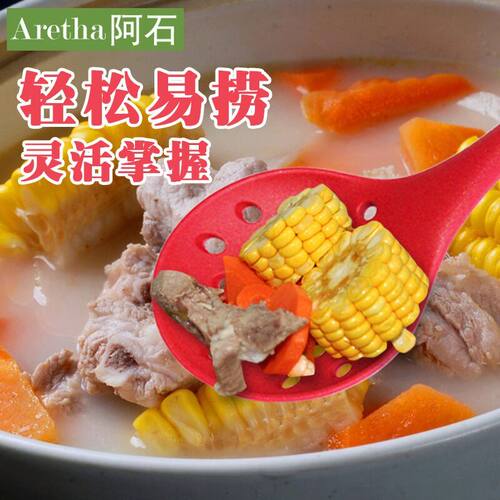阿石硅胶漏勺 不粘锅专用捞勺过滤勺S 火锅汤勺漏勺