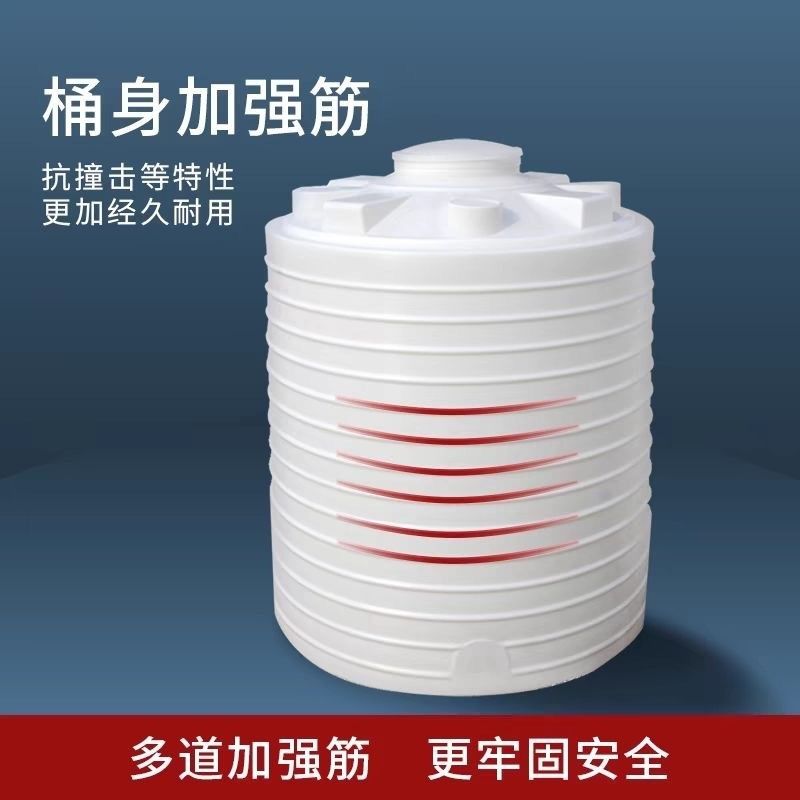 锥底塑料水塔20吨塑料桶10吨锥底5000L带底Q座水箱20吨锥体储罐