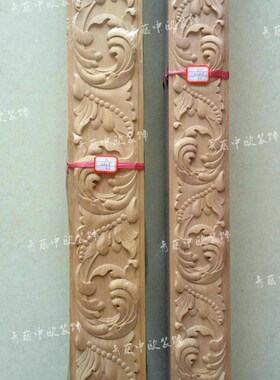 木雕 欧式雕花线 顶角线吊顶边线欧式装饰宽6/8./10cm