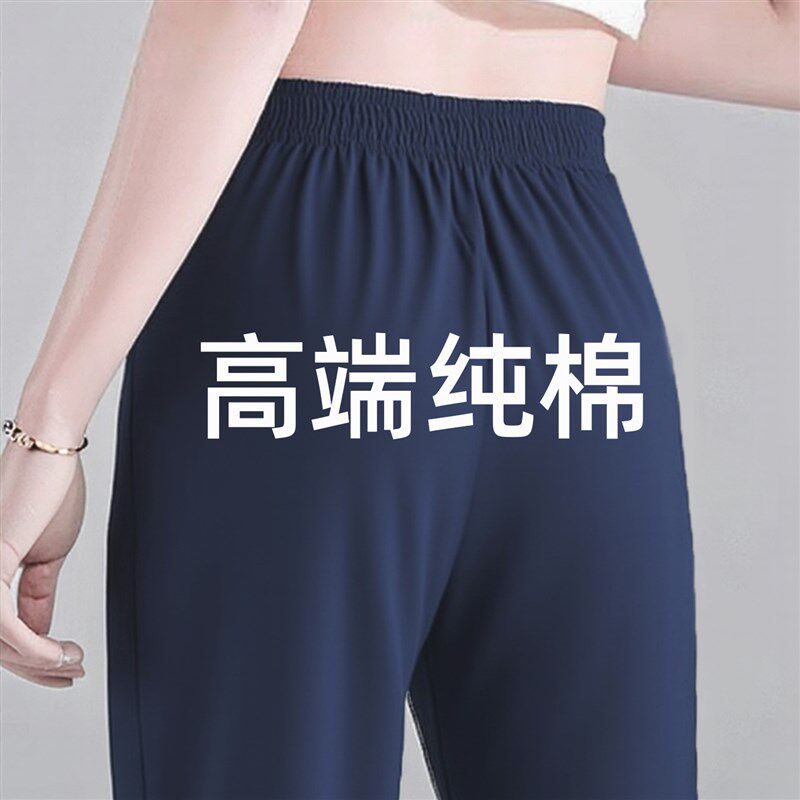 【高端纯棉】九分裤女夏薄款中年妈妈高腰宽松显瘦直筒冰丝休闲