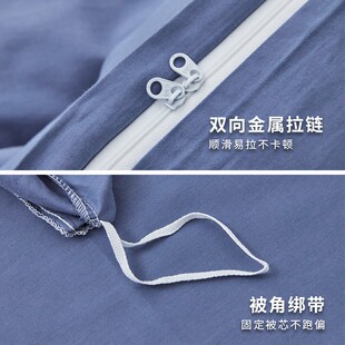 全棉被套单件150x200学生宿舍纯色F单人被罩160x210蓝色可定制