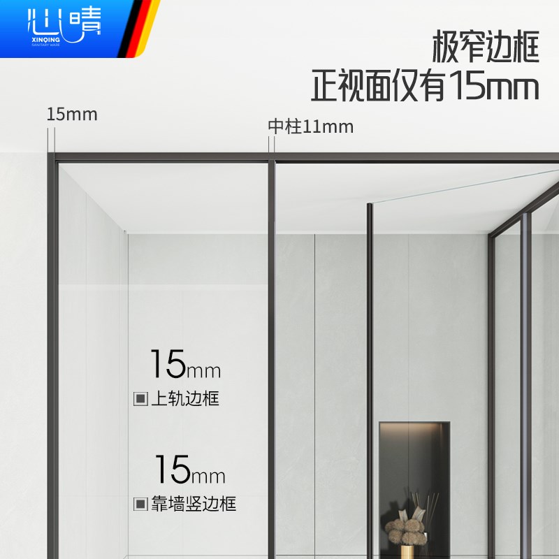 全包框T型一门两用n淋浴房下沉式卫生间无障碍干湿分离平开门隔断