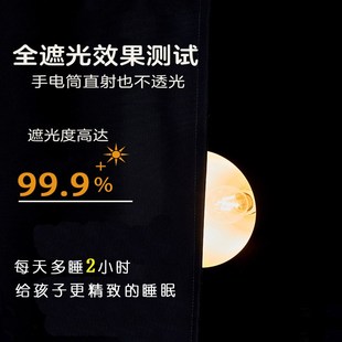 免打孔安装 儿童房小窗户p窗帘遮光2024新款 卧室飘窗隔 全遮光