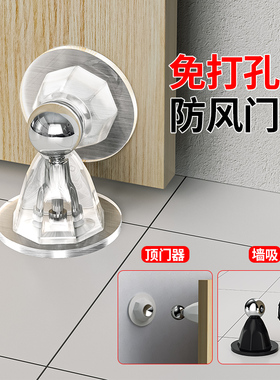 门挡器硅胶门吸免打孔新款大门防撞E神器门后家用顶门抵门门塞门