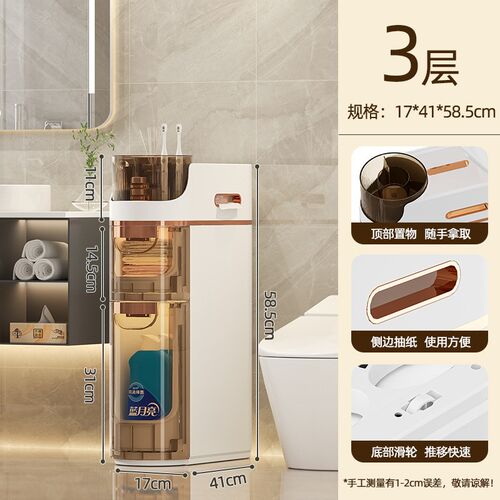 卫生间置物架落h地多层浴室夹缝柜洗漱台洗手间收纳柜厕所储物柜