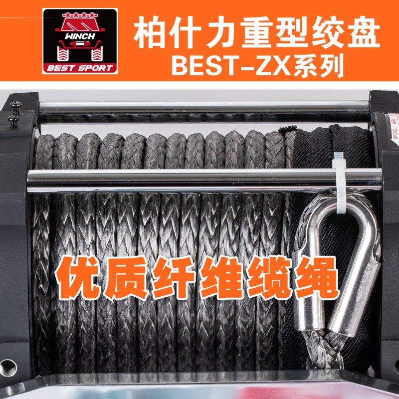 12V24V越野轻卡救G援清障重型电动绞盘