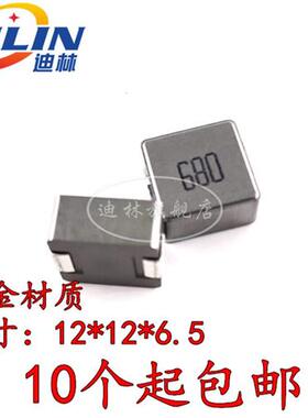 1265 1260-47UH 一体成型r电感 3.3UH 6.F8UH 10UH 15UH 12*.12*6