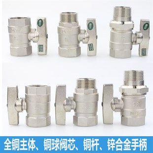 加厚1寸内外丝活接铜球阀DN25冷热水暖气铜高温球阀总阀水阀