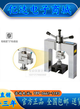 HC-MD60高精度铆钉拉拔仪 外墙饰面拉拔力检测仪砖粘结强度检测仪