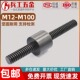 100 钢高强度梯形丝杆T型丝杠方扣丝杆M16M20M22M24M27MM30M32