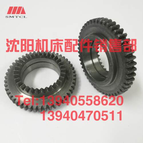 沈阳机床配件CA6140A CA6150B结合子齿轮6030 Z48原厂溜板箱齿轮