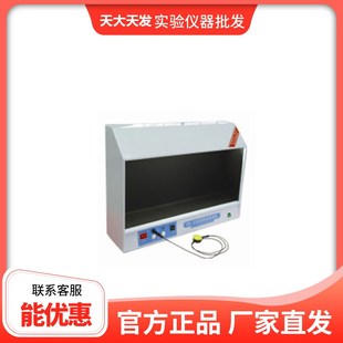 天津天大天发YB-2/YB-3澄明度检测仪