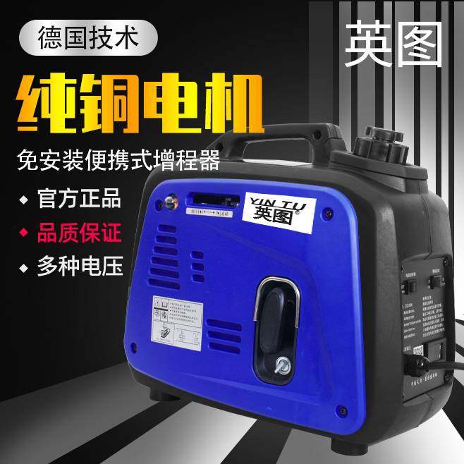 手提汽油发电机电动两轮车增程器电瓶车三轮小型免安装48v60v72v