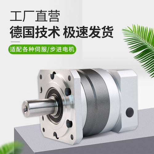 精密行星齿轮减速机60 80 90 86步进马达减速器400w 750w伺服马达