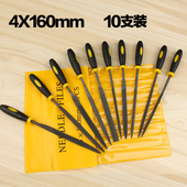什锦小钢锉 迷你模型整形锉刀钢铁锉金属打磨工具小挫刀 锉刀套装