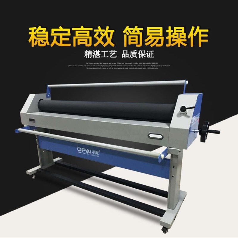 新款1.6米气动手摇冷裱机 零派D1手动裱膜裱KT板覆膜机 过膜机,农用物资,苗木固定器/支撑器,淘宝优惠券,粉丝福利购,淘宝优惠卷