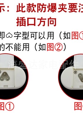 通用型三孔暖手宝充电器防爆夹热水袋暖宝宝充电插头电源线自断电