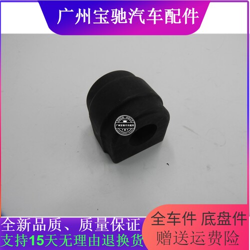 适用宝马3系E46E90前335平衡杆316开口胶318胶套320 323 325 330