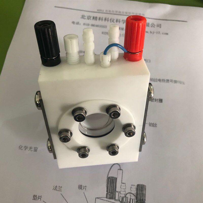 北京精科 K051光电化学池  光谱电化学电解槽配工作站 带石英窗口