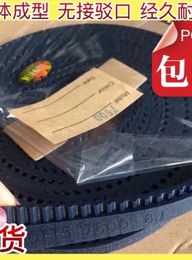 针织大圆机同步带10TT5牙带传动齿形带无缝钢丝同步带针织机皮带