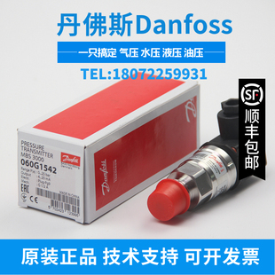 3000 MBS Danfoss 10bar A1AB08 2011 Danfoss丹佛斯060G1541
