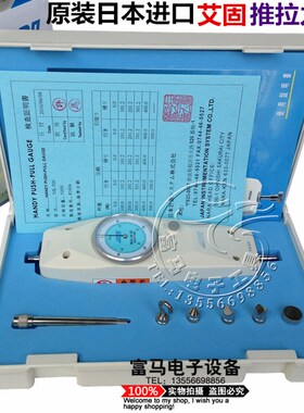 正品日本艾固ALGOL推拉力计NK-10 20 30 50 100 200 300500测力计