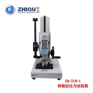 Z1180智取ZQ-21B-1高精度弹簧拉压力试验机100公斤/1000N弹簧机