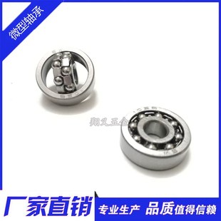 双列调心滚珠轴承1027 尺寸7*22*7mm 内径7mm外径22厚7mm 7 22 7