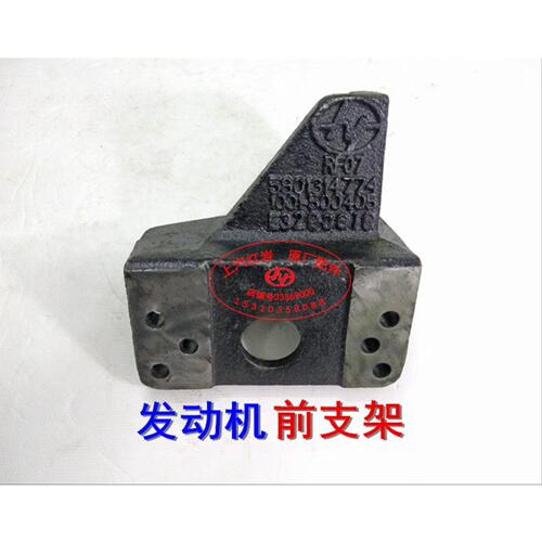 上汽红岩新金刚潍柴发动机原厂发动机正品机脚前支架原装前托架