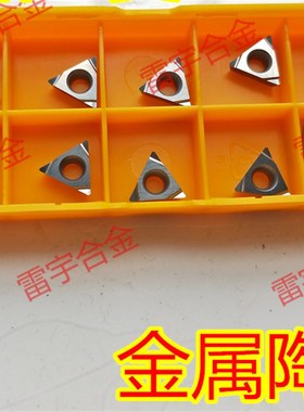 进口金属陶瓷刀片 TPGH110302L/TPGH110304L-FS NX2525 精镗内孔