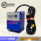 静电消除器 静电控制器 日本SIMCO电源D167Q D257Q离子产生供应器
