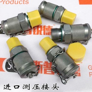 PT测压接头液压软管接头PPT M14 1.5