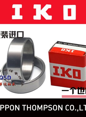 进口IKO钢套衬套内套IR LRT 9510526 9510536 10011030 10011040