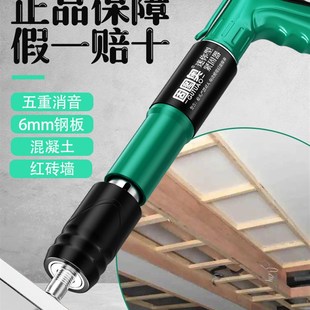 迷你炮钉枪木方木龙骨吊顶专用木板上墙吊柜安装射钉枪打钉器家装