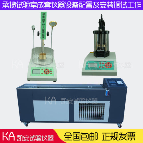 数显智能沥青针入度测定SZR34567软化点试验器2806EFGH低温延伸仪