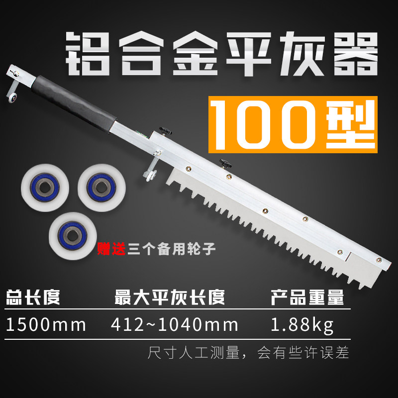 瓷砖平灰器 铺贴地砖工具找平器全自动贴瓷砖工具神器新款平沙器,农用物资,苗木固定器/支撑器,淘宝优惠券,粉丝福利购,淘宝优惠卷