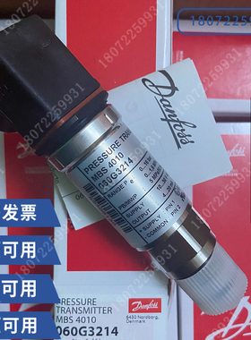 丹佛斯压力传感器060G3277 MBS 3050-3811-A1AB08-0 0~600BAR