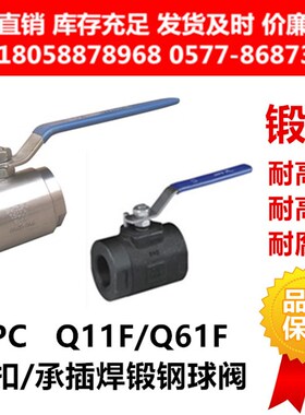 F304/316L不锈钢NPT内螺纹SW焊接2PC二片式球阀Q11F/Q61F-800LB