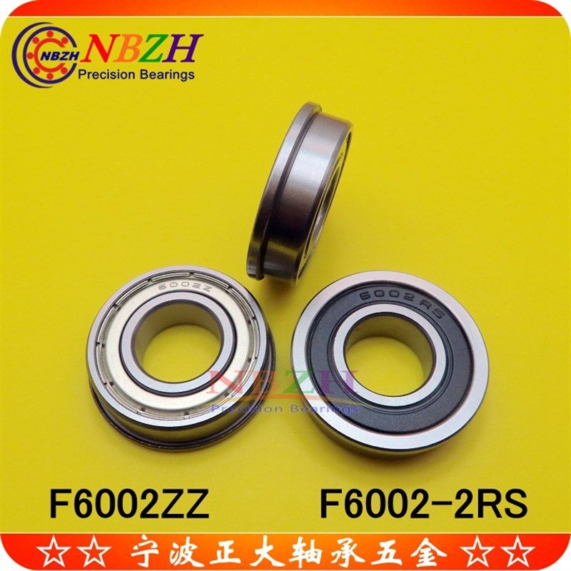 法兰杯士轴承 F6002ZZ F6002-2RS 15*32*34.25*9*2.25mm,农用物资,苗木固定器/支撑器,淘宝优惠券,粉丝福利购,淘宝优惠卷