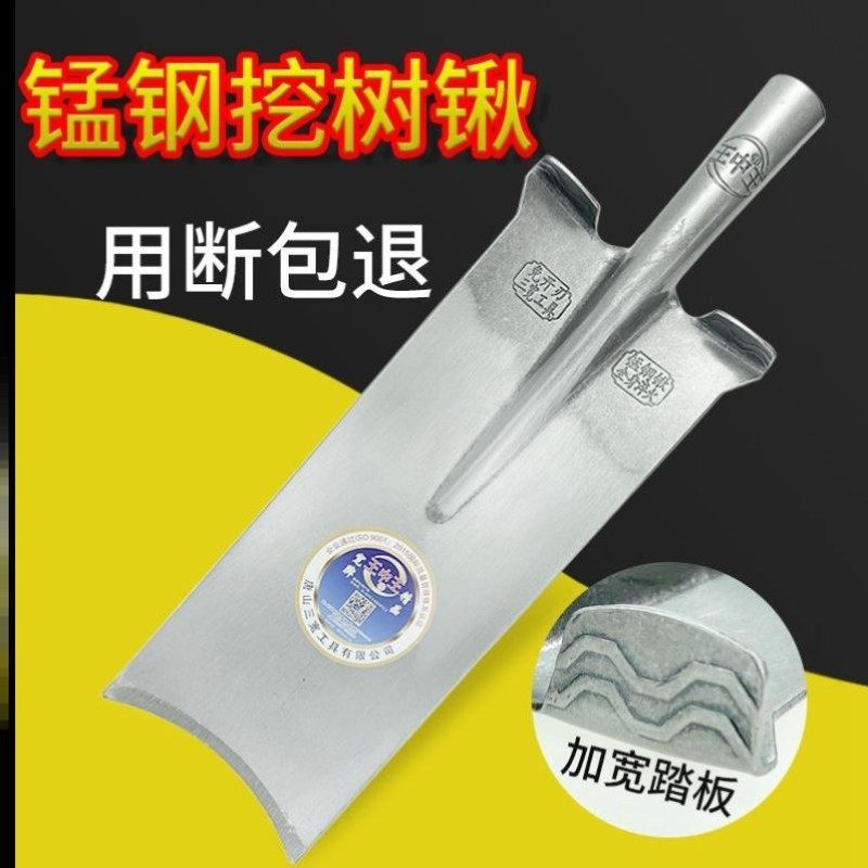 挖树铲子锰钢加厚洛阳移起苗工具锰钢挖树专用锹挖树铲全钢,农用物资,苗木固定器/支撑器,淘宝优惠券,粉丝福利购,淘宝优惠卷