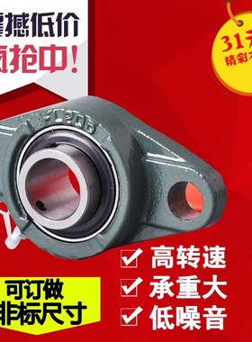 外球面轴承带菱形座UCFL314 FL315 FL316 FL317 FL318菱形轴承座