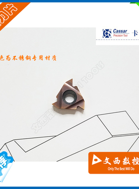 螺纹刀片16ER A60 AG60 G60 A55 AG55 G55 GR928特惠