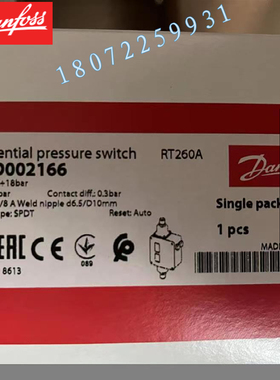 丹佛斯差压开关017D0021RT260A/-1~18BAR 017D002166 017D008166