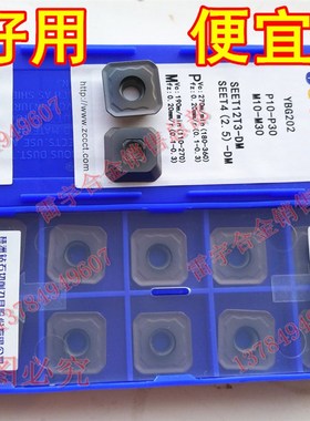 株洲钻石牌数控面铣刀片四方刀片 YBG202 SEET12T3-DM YBM251 -EM