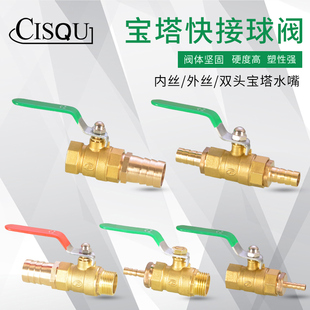 黄铜双宝塔球阀 铜球阀水暖气动配件水管 阀门开关放水阀气动球阀