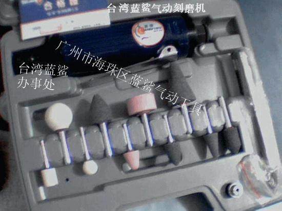 台湾蓝鲨气动刻磨机313-328 打磨机蓝鲨直磨机抛光机套装高品质,农用物资,苗木固定器/支撑器,淘宝优惠券,粉丝福利购,淘宝优惠卷