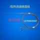 1.5 感温棒测温探头直径1.0 j型可弯曲热电偶探温针 热流道铠装